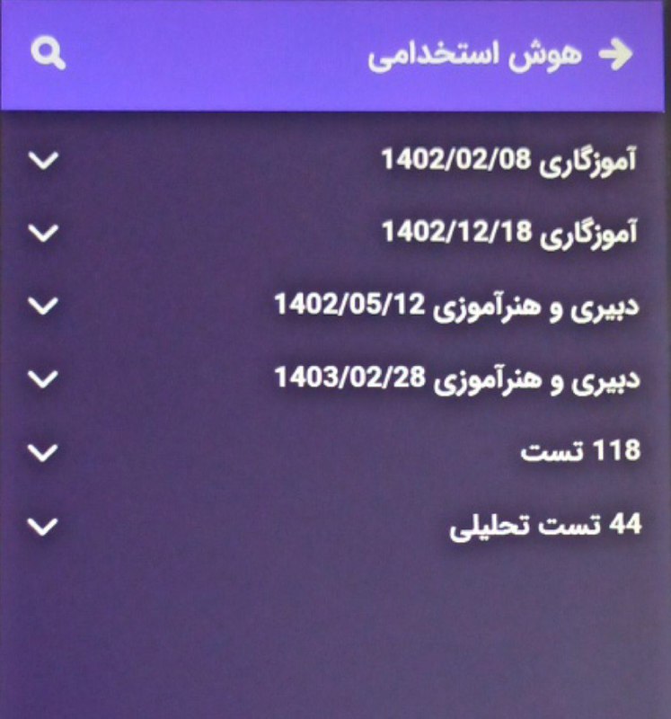 **از این منظم تر مگه هست …