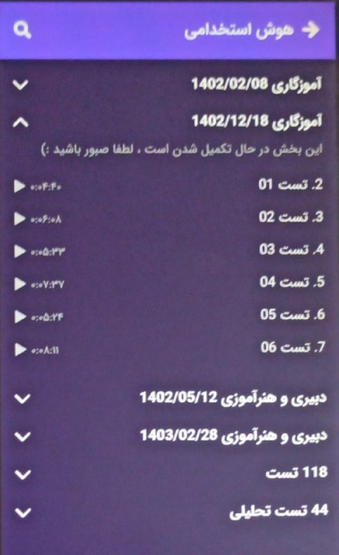 تدریس منابع هنرآموز حسابداری