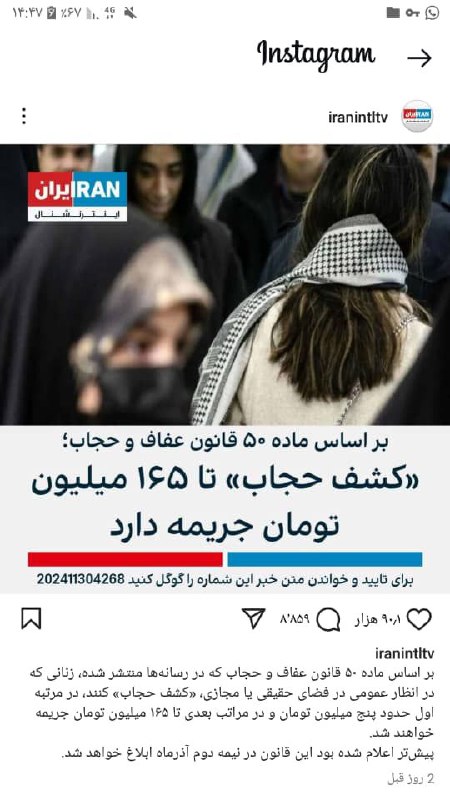 **ازاینکه درچنین کشوری زاده شده ام …