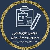 [#اطلاع‌رسانی](?q=%23%D8%A7%D8%B7%D9%84%D8%A7%D8%B9%E2%80%8C%D8%B1%D8%B3%D8%A7%D9%86%DB%8C)