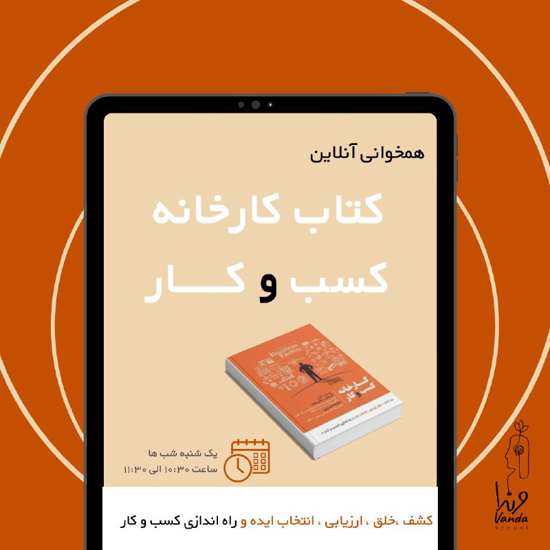***?******✨*** این یه دعوتنامه خیلی مهمه.