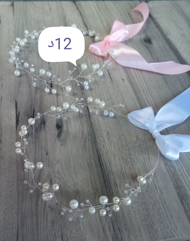 فيونكة🎀