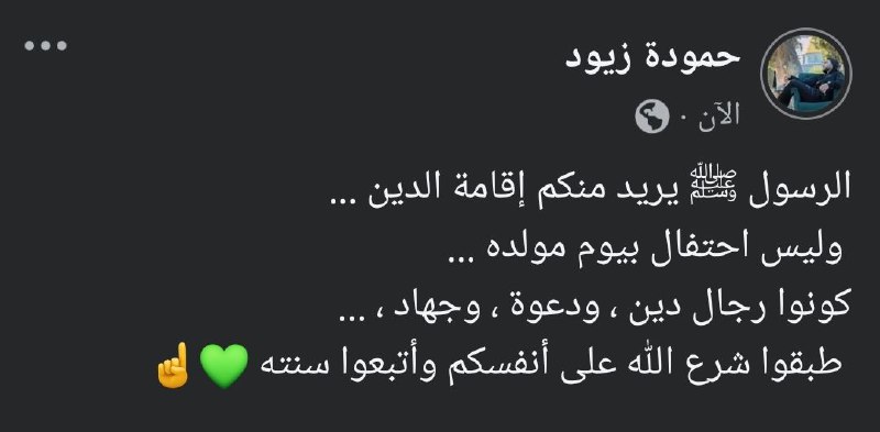 معا إلى الجنة 🤍