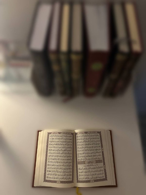 القرآن نور
