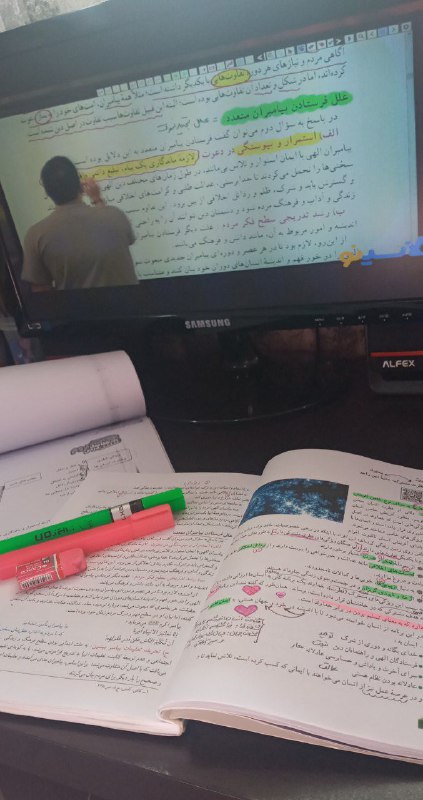 منم مث توم..!