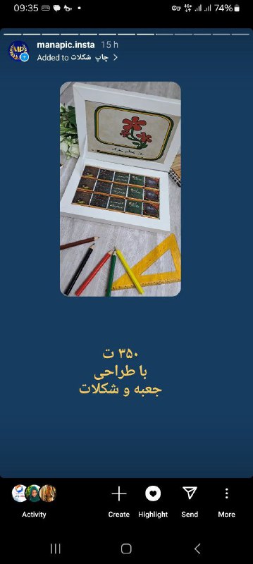 خانه هدایا و جوایز مدارس مانا …