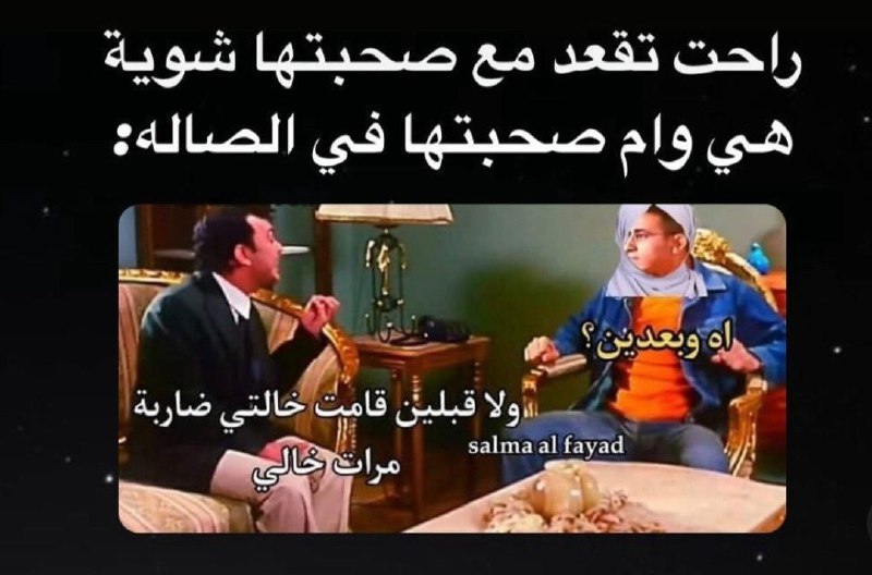 هاي البارحة ايمان وامي