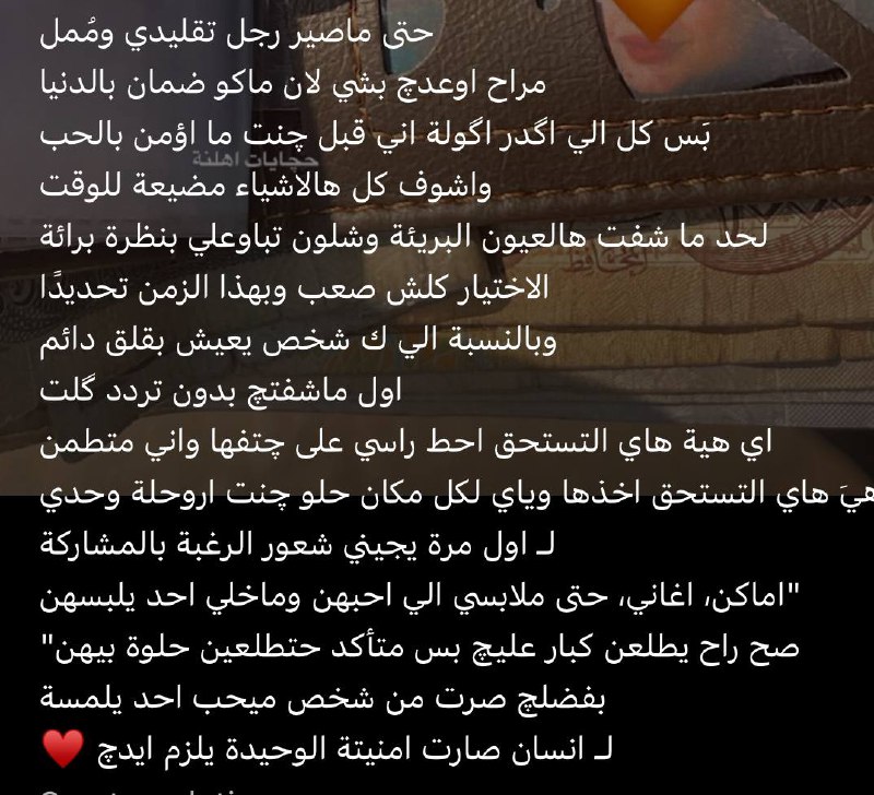 حُب***?***
