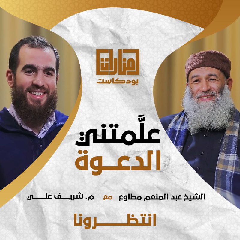 ***♻️*** الليلة في تمام الساعة 8 …