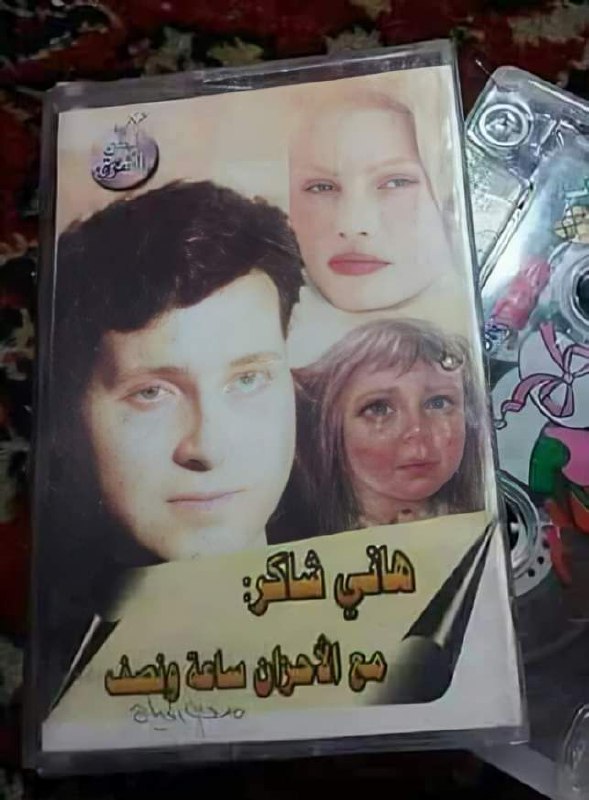 منار.