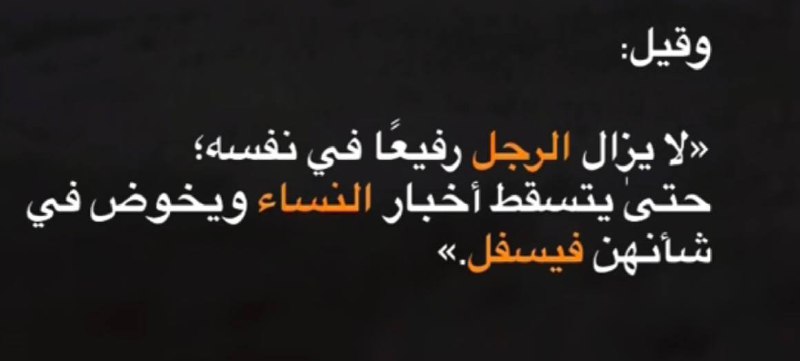 مُذَكَّرَةُ شَمْسُ الإِسْلَامِ | حروفٌ أثريةٌ🌱