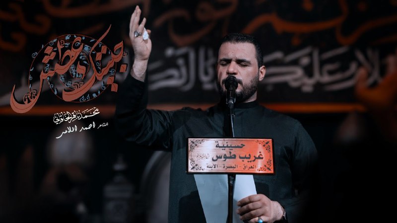 *[ حبيتك عطش ]*