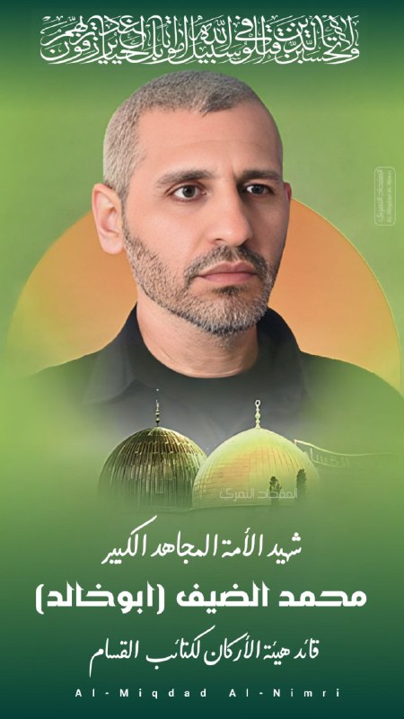 [#شهيد](?q=%23%D8%B4%D9%87%D9%8A%D8%AF) الأمة المجاهد الكبير