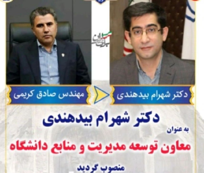 گامی دیگر در جهت آزادی دانشگاه …