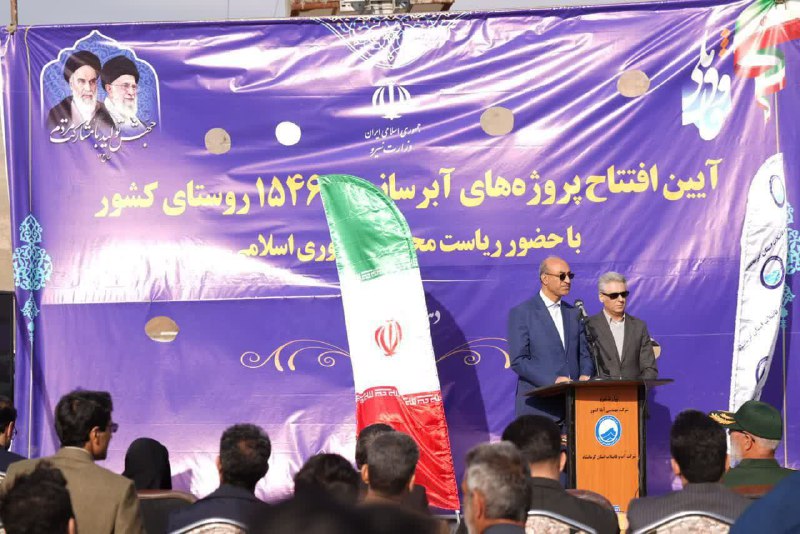 استاندار کرمانشاه: