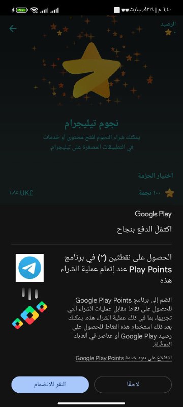 Feedback