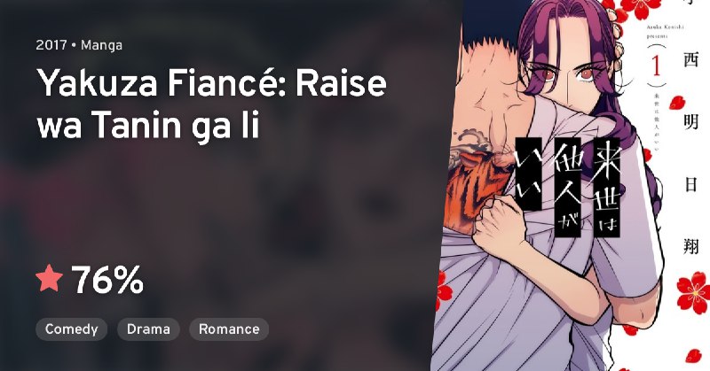 [***📌***](https://anilist.co/manga/99897)**Yakuza Fiancé: Raise wa Tanin ga …