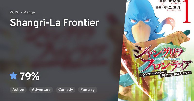 **Shangri-La Frontier | Shangri-La Frontier: Kusoge …