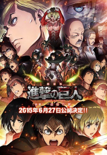 [[@MangaAnimeWars](https://t.me/MangaAnimeWars)]Shingeki No Kyojin Film 2 ( …