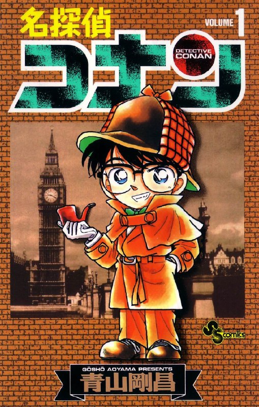 ***📝*** **Detective Conan** riprenderà su ***Weekly …