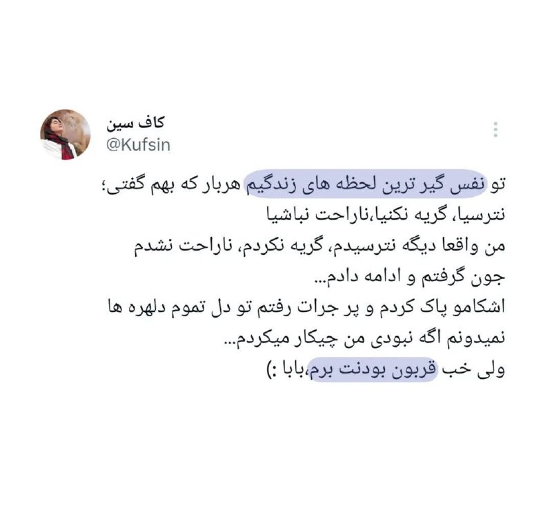 روزت مبارک همه زندگی من♡