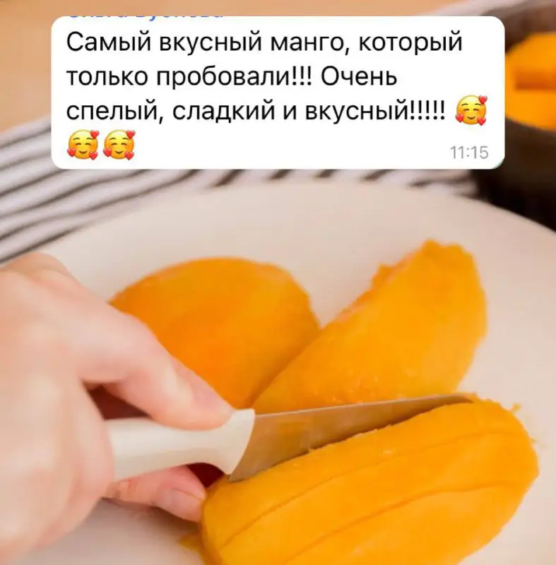 Манговая кухня от Fresh Import @fresh.import