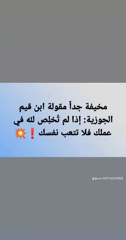 السلفية منهجنا