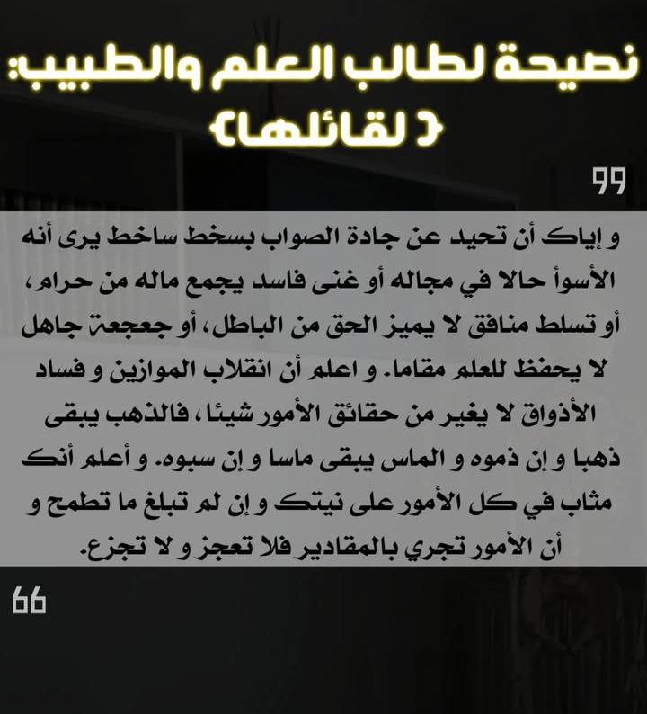 التَـوحِـيد والسُّنَّة بِفَهمِ سَلَفِ الأُمَّة