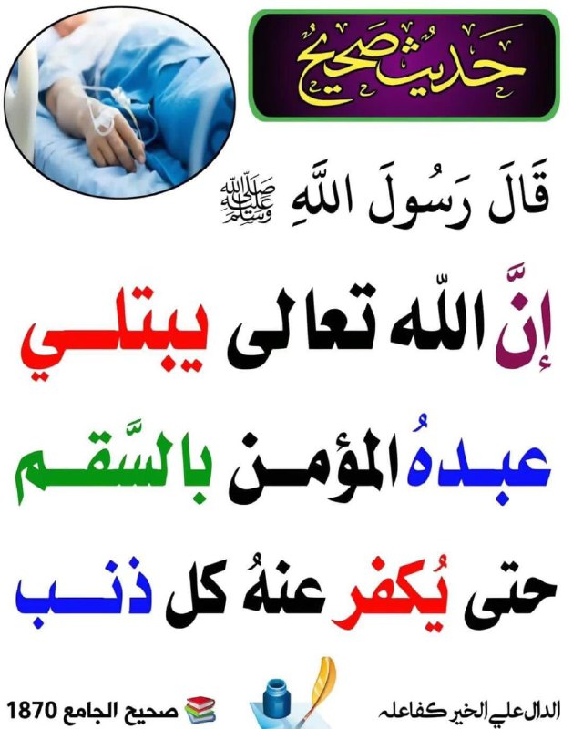 منهج الحق غايتنا