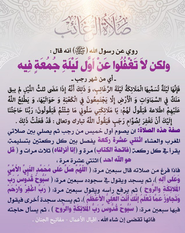 الاصلاح ثورة ال الصدر