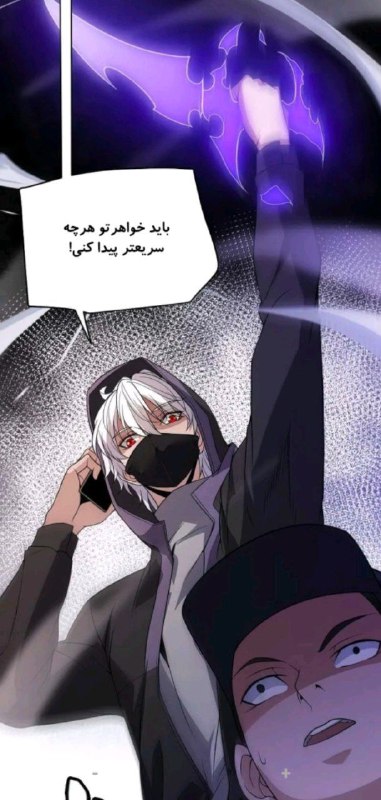 مانهوا نت / Manhwa Eden