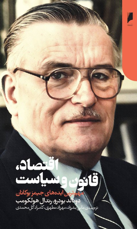 **منتشر شد!**