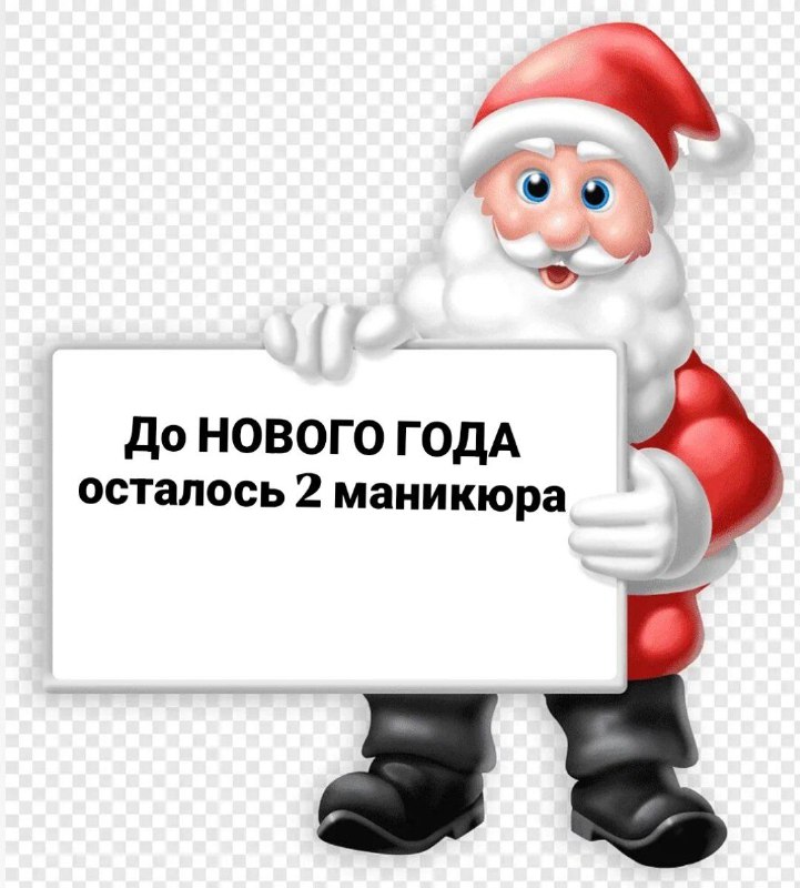 ***❗️***Открыта запись***❗️***