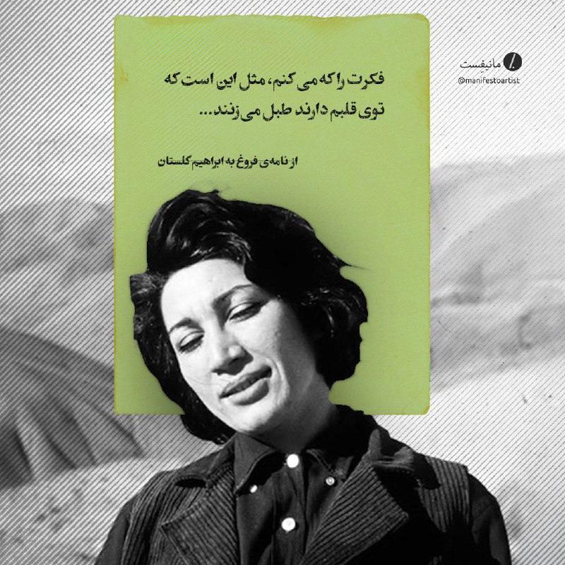 فکرت را که می‌کنم، مثل این …