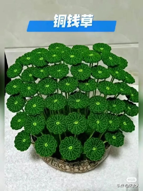 ❤?عشق بافتنی
