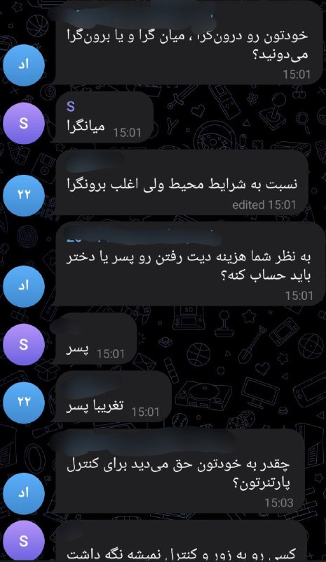 “منو‌دوست‌پسرم”