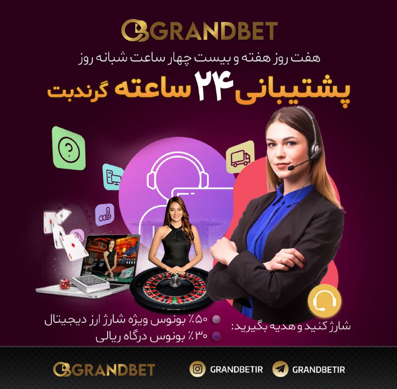 **این دختره با بازی تونست آیفون …