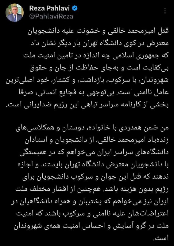 Manook khodabakhshian