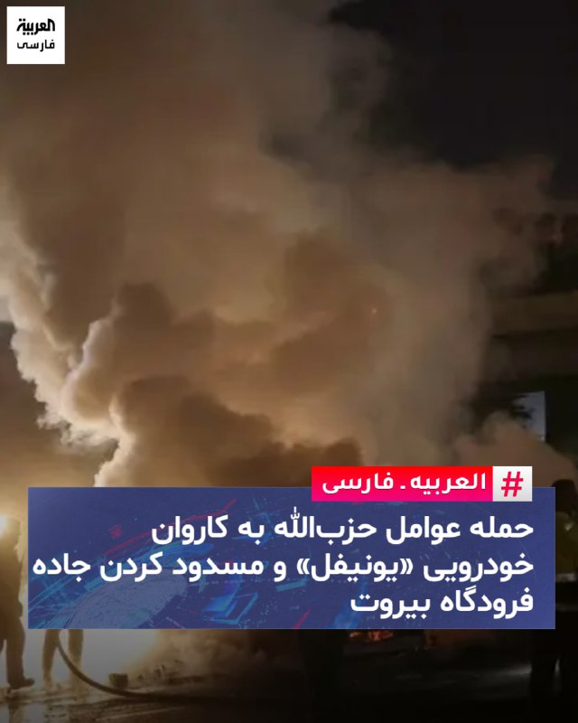در ادامه اعتراضات به ممنوعیت فرود …