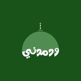 اللسته