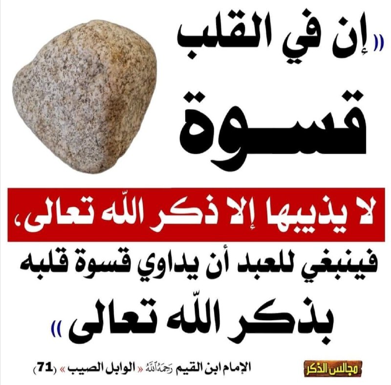 منشورات دينية