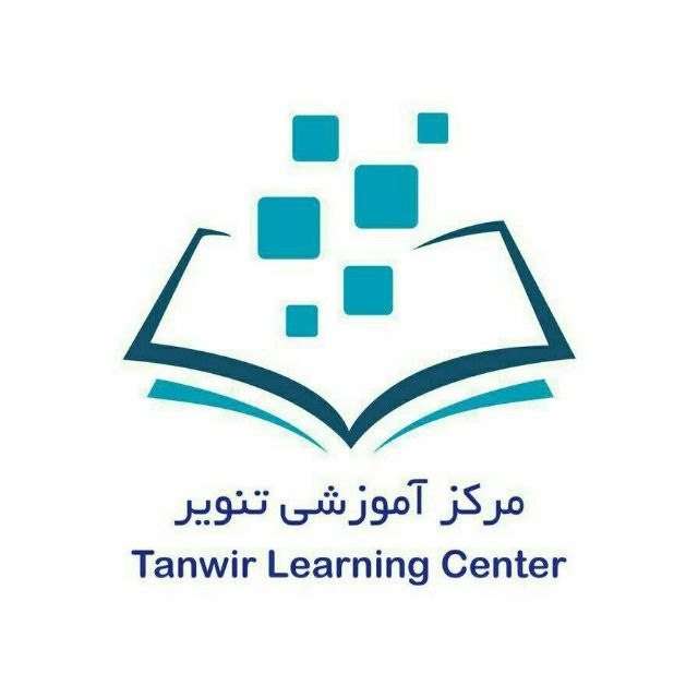 *****?***تبلیغات**[**#مرکز\_آموزشی\_تنویر\_تایم\_بانوان**](?q=%23%D9%85%D8%B1%DA%A9%D8%B2_%D8%A2%D9%85%D9%88%D8%B2%D8%B4%DB%8C_%D8%AA%D9%86%D9%88%DB%8C%D8%B1_%D8%AA%D8%A7%DB%8C%D9%85_%D8%A8%D8%A7%D9%86%D9%88%D8%A7%D9%86)[**#مسیری\_بسوی\_قله\_های\_موفقیت\_و\_پیروزی**](?q=%23%D9%85%D8%B3%DB%8C%D8%B1%DB%8C_%D8%A8%D8%B3%D9%88%DB%8C_%D9%82%D9%84%D9%87_%D9%87%D8%A7%DB%8C_%D9%85%D9%88%D9%81%D9%82%DB%8C%D8%AA_%D9%88_%D9%BE%DB%8C%D8%B1%D9%88%D8%B2%DB%8C) *****??*** صنوف جدید انگلیسی ، …