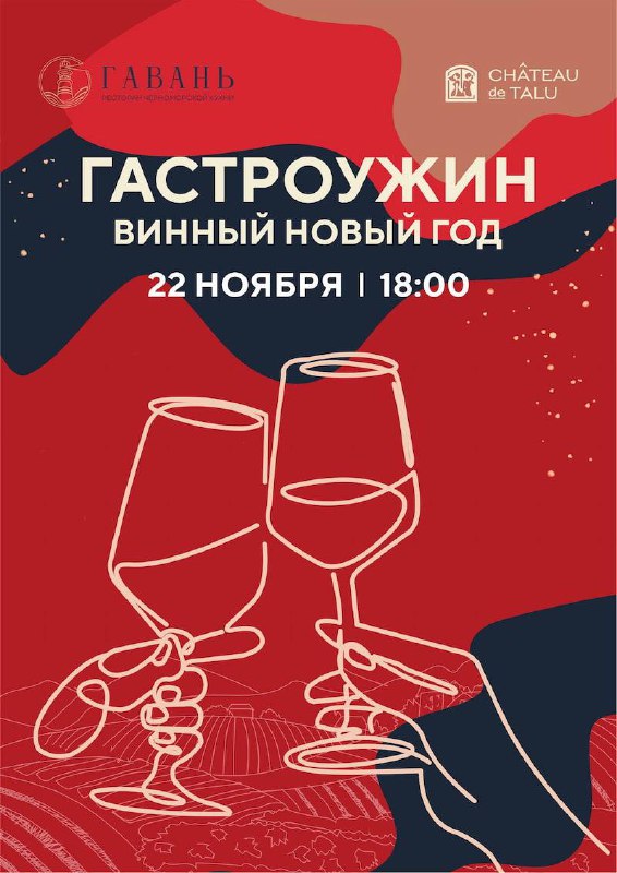 ***🍷*** БРОНИРУЕМ ПРОЖИВАНИЕ В СОЧИ ПАРК …