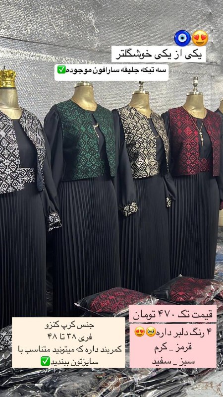 ثبت سفارش تکی در ***👇***