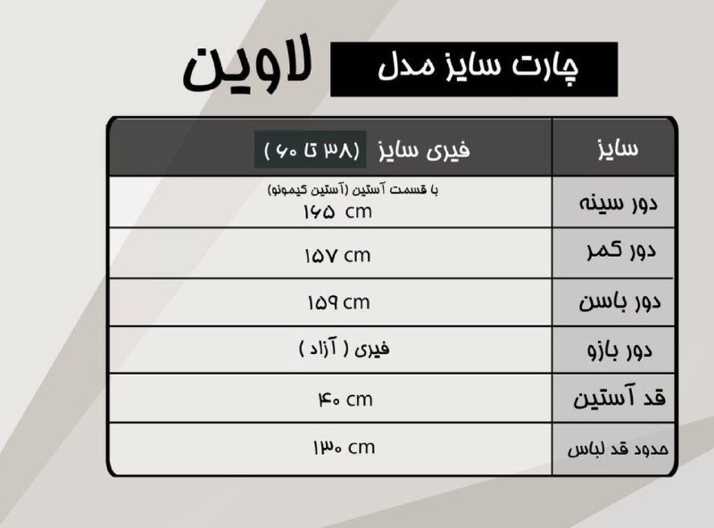 همکاری مانتو مجلسی الماس