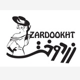 آدرس:[#شیراز](?q=%23%D8%B4%DB%8C%D8%B1%D8%A7%D8%B2) سر دزک پاساژ هدیش طبقه …