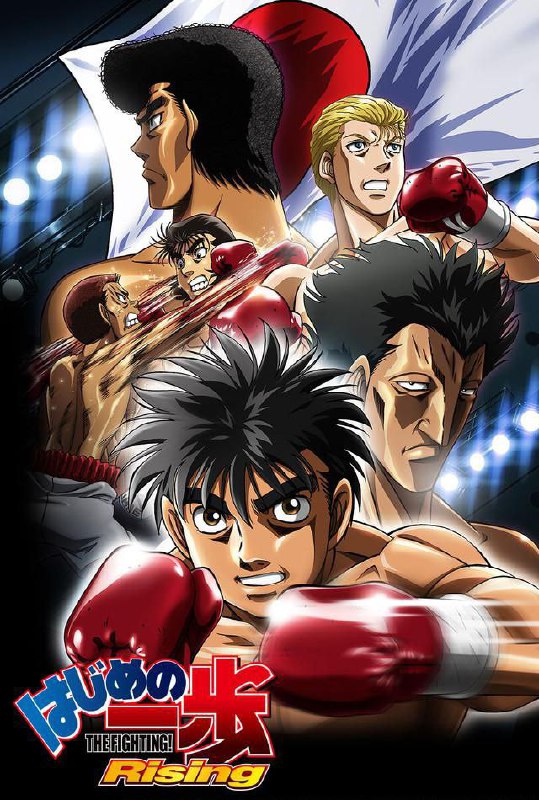 Hajime no Ippo Season 2 (မြန်မာစာတန်းထိုး)