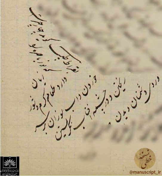 [#نسخه\_خوانی](?q=%23%D9%86%D8%B3%D8%AE%D9%87_%D8%AE%D9%88%D8%A7%D9%86%DB%8C)