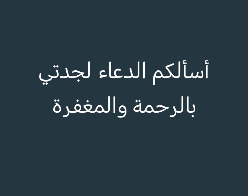 أكاديمية "سهل" للعلوم الشرعية بأسلوب سهل