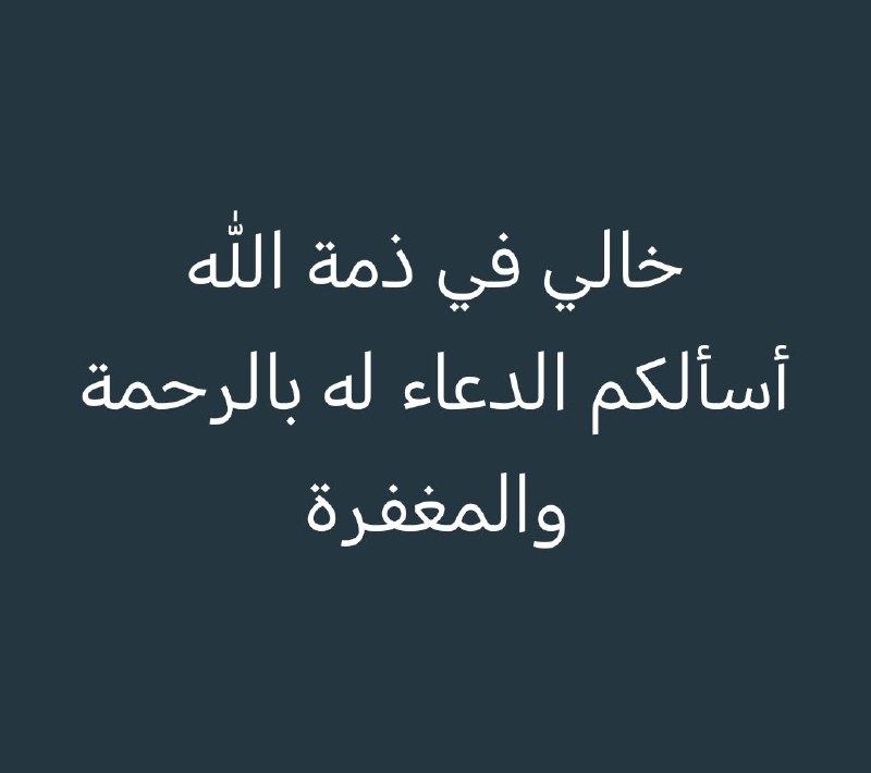 أكاديمية "سهل" للعلوم الشرعية بأسلوب سهل